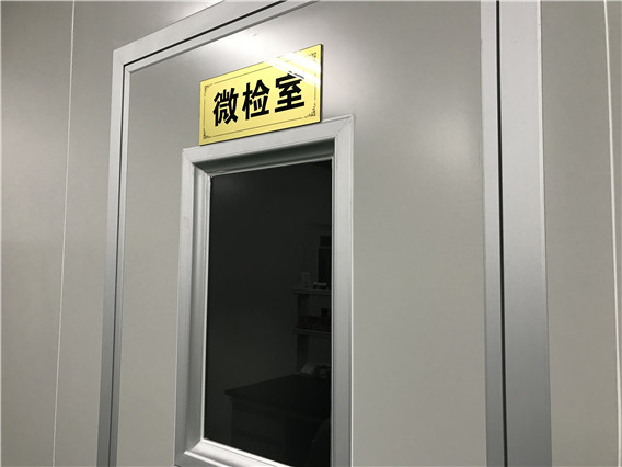 微生物检验室(3)